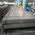 API 5L Pipeline Plate